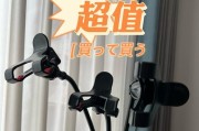 手机夹转三脚架使用方法是什么？