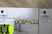 如何辨别苹果充电器的真伪？购买正品有哪些途径？
