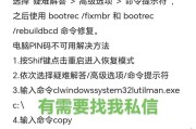 解决打印机驱动系统蓝屏的方法（打印机驱动系统蓝屏原因及解决方案）