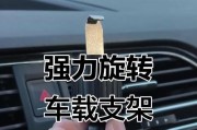 手机支架松动怎么办？如何确保稳固？
