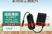 适配器清洁方法是什么？