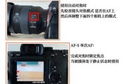相机运动模式下广角如何调整？有哪些技巧？