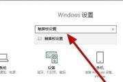 联想电脑保护电池怎么关闭？步骤详细说明？