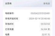 追光车载充电器的使用方法视频教程？