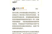 三星笔记本电脑声音太小怎么办？解决方法和声音调节技巧是什么？