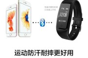 qq智能手环使用方法是什么？