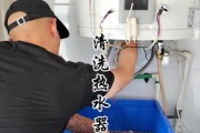 自己清洗热水器的方法（简单可行的清洗步骤与技巧）