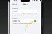 电脑接手机声卡音质不好怎么办？如何提升电脑接手机声卡的音质？
