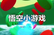 好玩悟空游戏适合哪些手机？如何在手机上下载好玩悟空游戏？