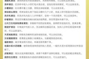 油烟机水垢变黑的原因及解决方法（清洗油烟机水垢变黑的实用技巧）