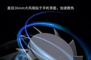 散热器充电接口过热怎么处理？