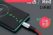 美图m8快充充电器的功率是多少瓦？