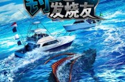 哪些电视软件适合钓鱼爱好者？