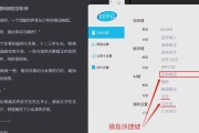 多侧键鼠标在游戏中的设置方法是什么？