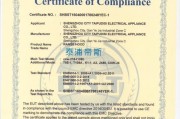 工业用冰柜税号代码及相关信息解读（深入了解工业用冰柜税号代码）