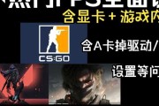 打游戏时显卡掉驱动是什么原因？如何解决？