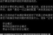 风幕机不转的原因及解决方法（探究风幕机不转的原因）