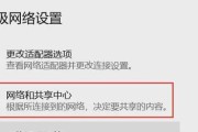笔记本电脑连接网线到路由器的步骤是什么？设置过程中可能遇到哪些问题？