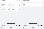手机智能眼镜视频设置方法是什么？