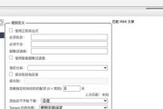 服务器神器是如何制作的？制作过程中需要注意哪些问题？