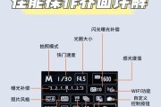 运动相机参数设置步骤是什么？设置中常见问题如何解决？