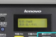 解决复印机阴影问题的有效方法（消除复印机阴影）