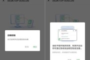 荣耀手机如何使用投屏功能？投屏过程中常见问题有哪些？