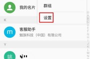 苹果手机如何更换SIM卡并使用流量？