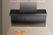 美的油烟机面板破裂怎么办？（故障解决方法及维修技巧）