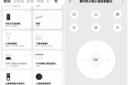 米家电视投屏手机的步骤是什么？遇到问题如何解决？