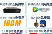 退机顶盒需要携带哪些物品？具体流程是怎样的？