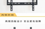 乐视电视墙壁安装指南（轻松学会乐视电视墙壁安装方法）