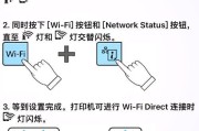 内网打印机共享设置步骤？如何确保安全？