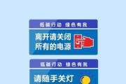 空气能电源关闭后会有什么影响？需要做哪些准备？