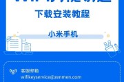 小米共享wifi，轻松连接（如何使用小米共享wifi快速连接网络）