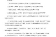 打印机状态警告解除的方法（解决常见打印机故障的实用技巧）