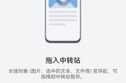 苹果2251笔记本系统切换步骤是什么？如何操作？