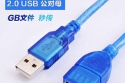 硬盘电脑延长线的正确插法是什么？延长线使用注意事项有哪些？