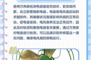 电风扇转速慢可能是哪些问题？