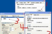 电脑内存条过热如何解决？