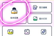 博彼智能手环开机和基本操作指南是什么？