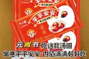 苹果手机拍摄汤圆的技巧是什么？
