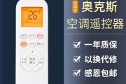 壁挂炉恒温设置方法（轻松掌握壁挂炉恒温技巧）
