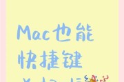 苹果电源键无法关机怎么办？如何正确关闭苹果设备？