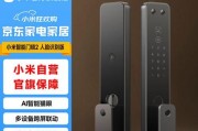 小米智能门锁降噪方法是什么？