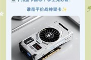 老电脑升级显卡推荐？性能提升效果如何？