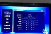 机顶盒移动怎么看节目回放？回放功能如何使用？