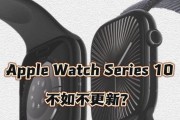 苹果手表屏幕设定时间数字的方法是什么？操作中应注意什么？