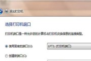 打印机显示设备忙碌（设备忙碌状态下）