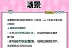 海康互联回放功能如何使用？观看回放步骤是什么？